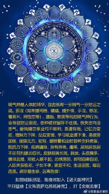 柳宗元逻辑篇与福彩3D因果数理探究