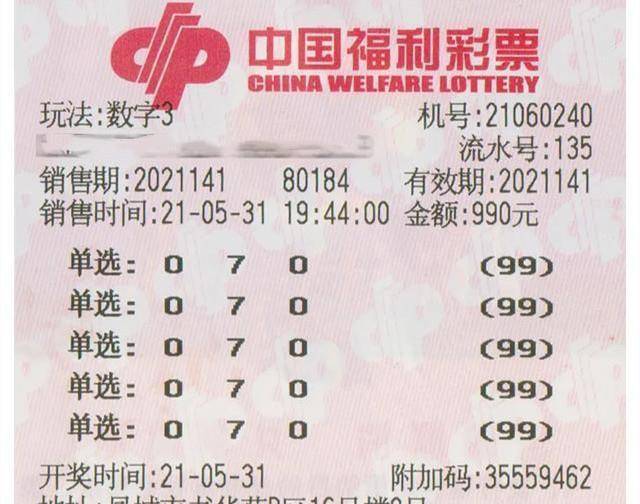 欧阳询的严谨结构与福彩3D的对称美学探索